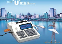 成都易科士信息产业商业收款机及POS机产品列表与商务信息