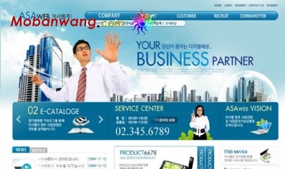 商务合作信息网页模板免费下载 模板王助你快速搭建专业商务平台